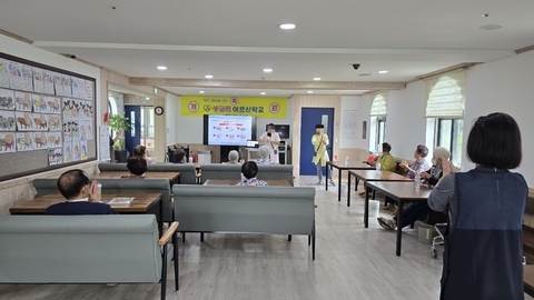 성균관어르신학교55
