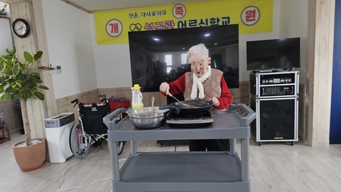 성균관어르신학교75