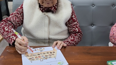 성균관어르신학교33