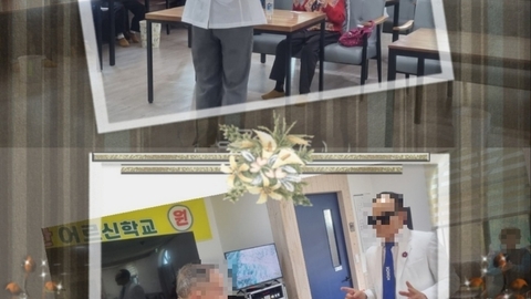 성균관어르신학교50