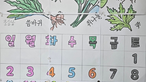 성균관어르신학교26