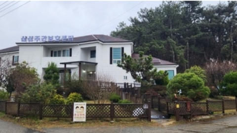 삼성주간보호센터1