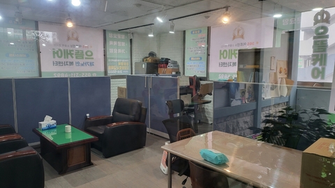 으뜸케어재가노인복지센터2