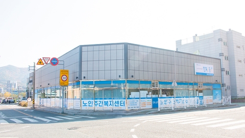 행복한동행주간보호센터1