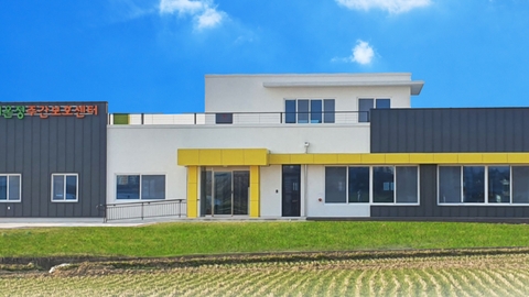 세온정주간보호센터1