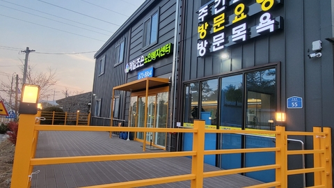 제일조은노인복지센터1