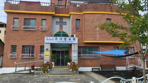 다사랑어르신학교1