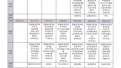 백년지기노인주야간보호센터35