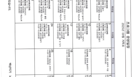 백년지기노인주야간보호센터57