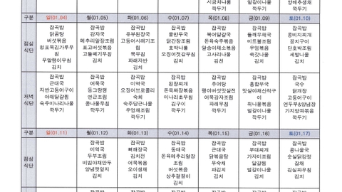 백년지기노인주야간보호센터17