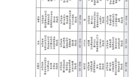 백년지기노인주야간보호센터45