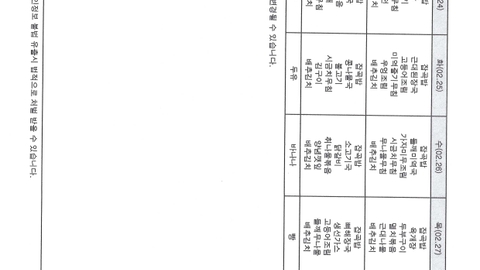 백년지기노인주야간보호센터41