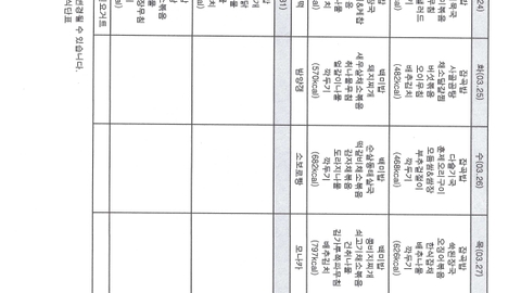 백년지기노인주야간보호센터38