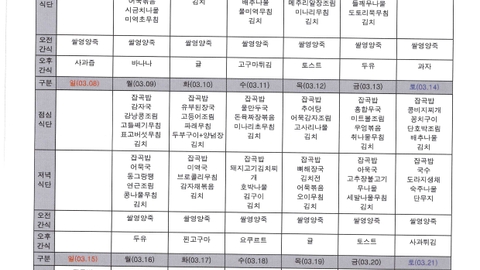 백년지기노인주야간보호센터10