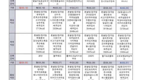 백년지기노인주야간보호센터34