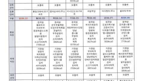 백년지기노인주야간보호센터32