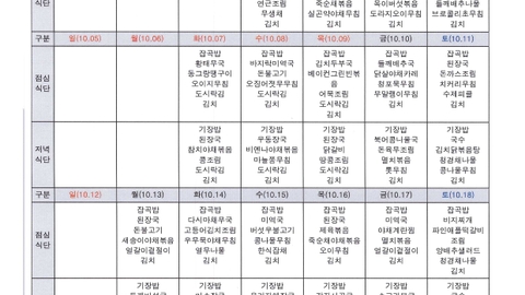 백년지기노인주야간보호센터23
