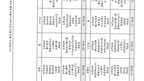 백년지기노인주야간보호센터42