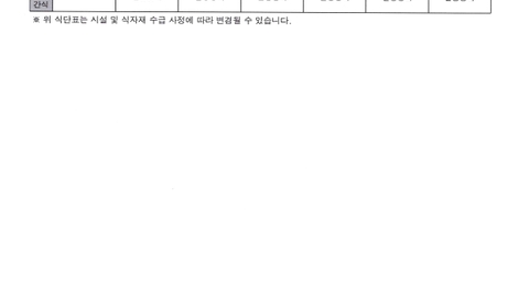 백년지기노인주야간보호센터13