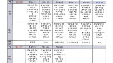 백년지기노인주야간보호센터36