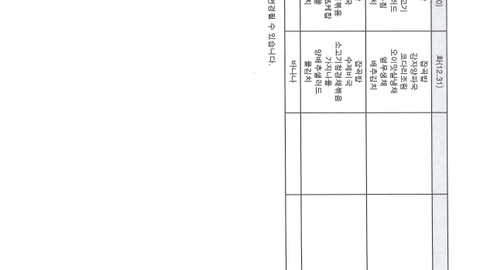 백년지기노인주야간보호센터47