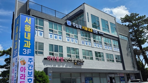 아라동행주간보호센터1