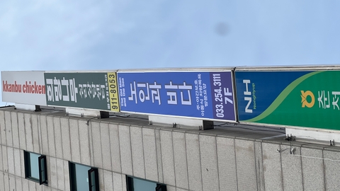 노인과 바다1