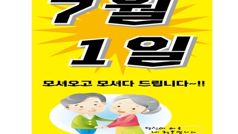 도움주간보호센터1