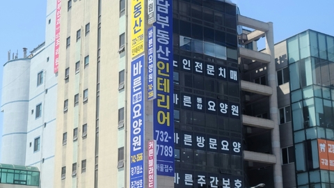 바른주간보호센터1