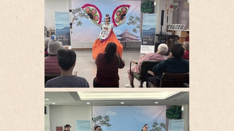 어르신사랑센터6