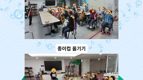 어르신사랑센터4