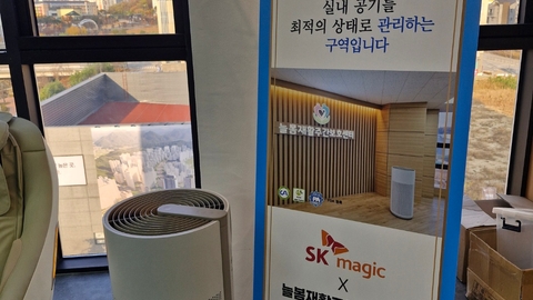 원주늘봄재활주간보호센터19