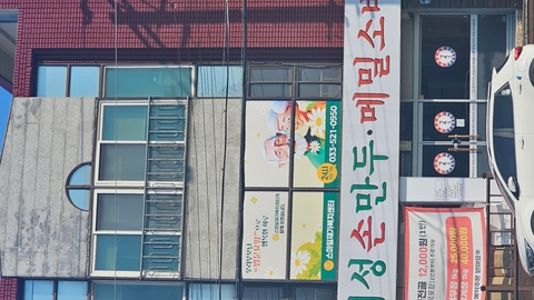 스마일재가복지센터1