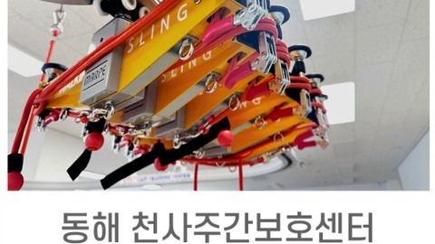 천사사랑복지센터7