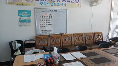 햇살요양재가센터3