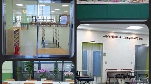 꽃청춘 재가노인복지센터1