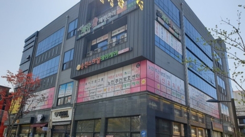 송천스마일데이케어1