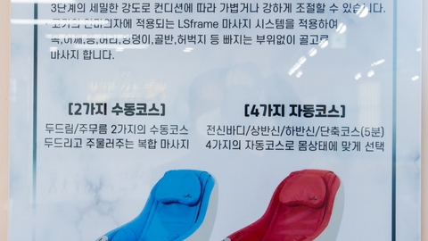 마르페데이케어8