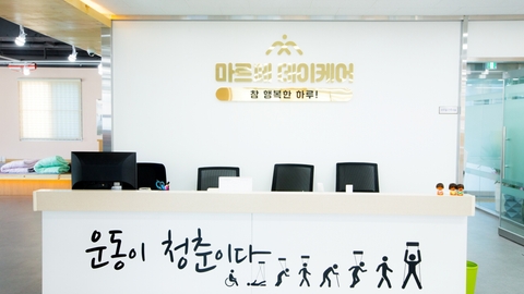 마르페데이케어4