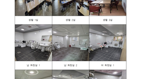 구암동산재가노인복지센터2