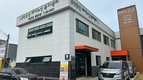 군산봄날재가노인복지센터1