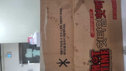 봄날재가복지센터4