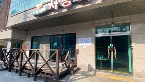 믿음주간보호센터2