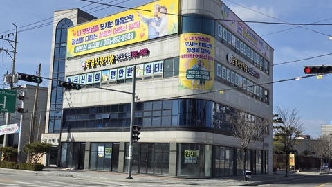 함열사랑키움주간보호센터1