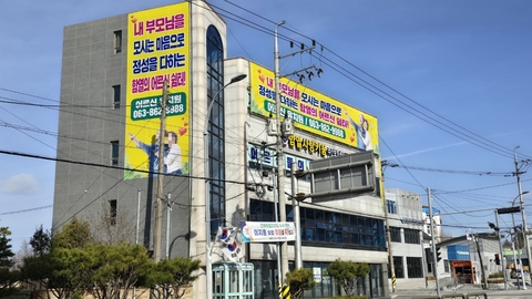 함열사랑키움주간보호센터6