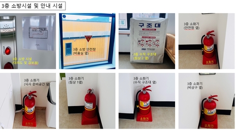 장수사랑재활주간보호센터56