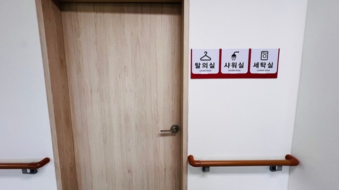 장수사랑재활주간보호센터37