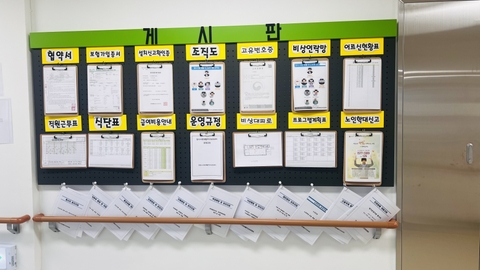 장수사랑재활주간보호센터17