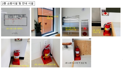 장수사랑재활주간보호센터57