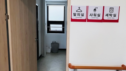 장수사랑재활주간보호센터23